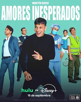 不期而至的爱