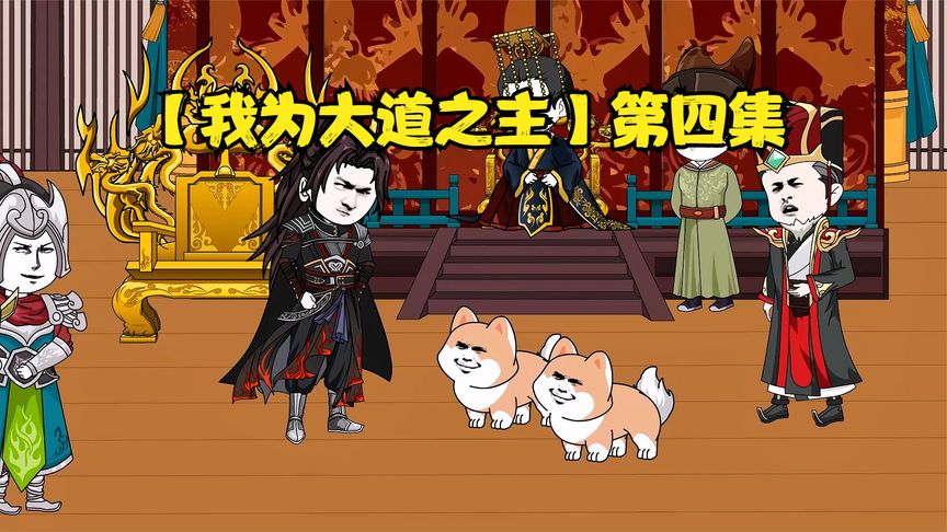 我为大道之主全集(大结局)