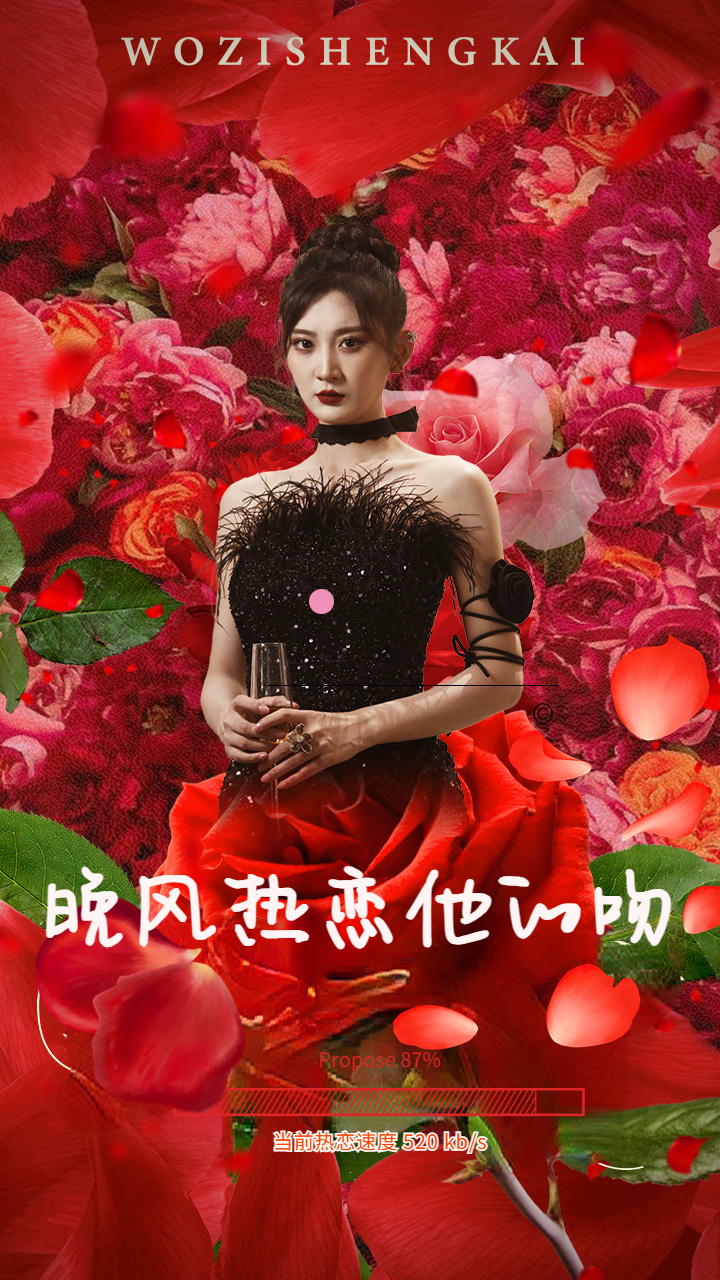 晚风热恋他的吻全集(大结局)