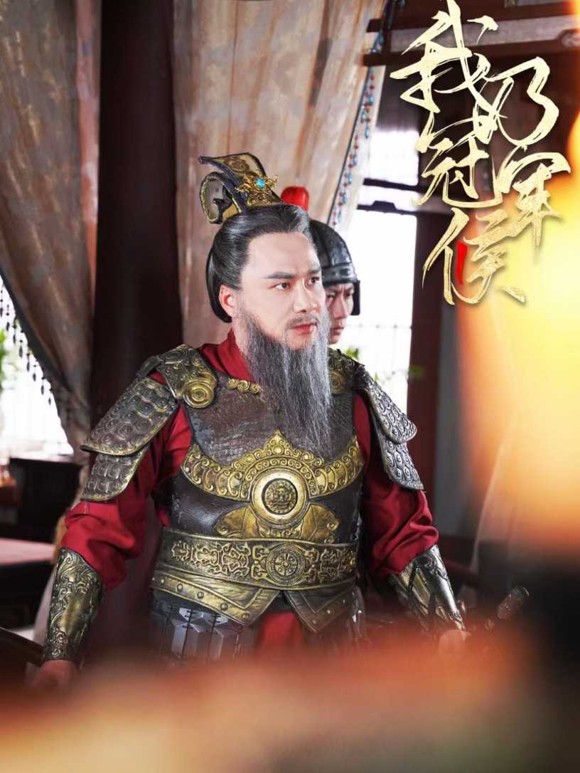 我乃冠军侯太子殿下要封侯全集(大结局)