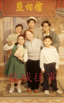 盐城往事(全集)