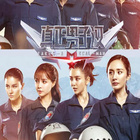 真正男子汉第二季第20161021期