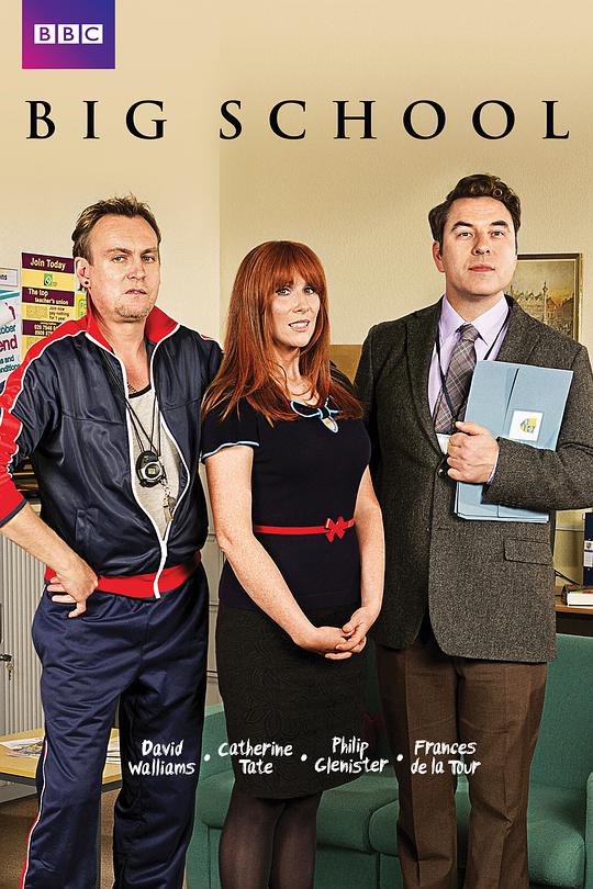 癫狂中学第一季第01集