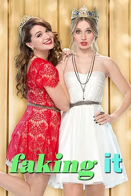 假亦真第三季第01集