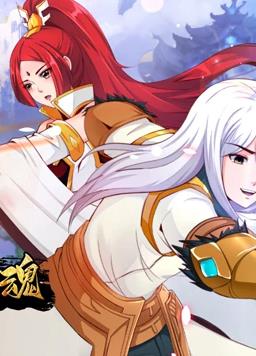 开局觉醒剑武魂第01集